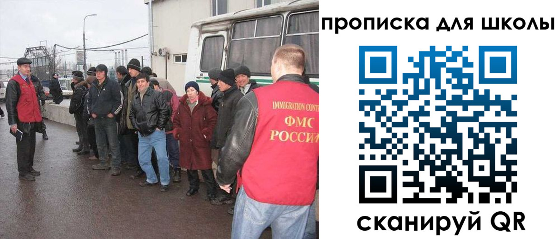 прописка штамп в Махачкале