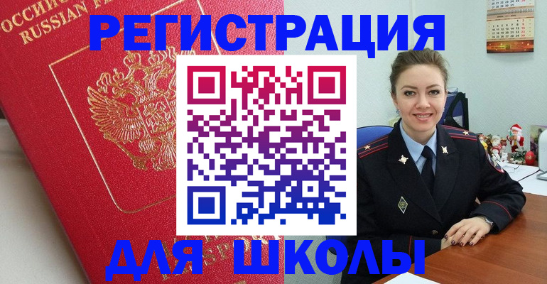 временная регистрация собственник в Махачкале