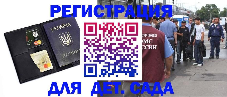 найти адрес прописки в Махачкале