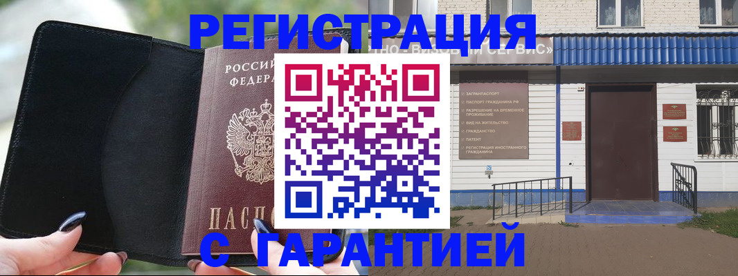 форма 3 в Махачкале